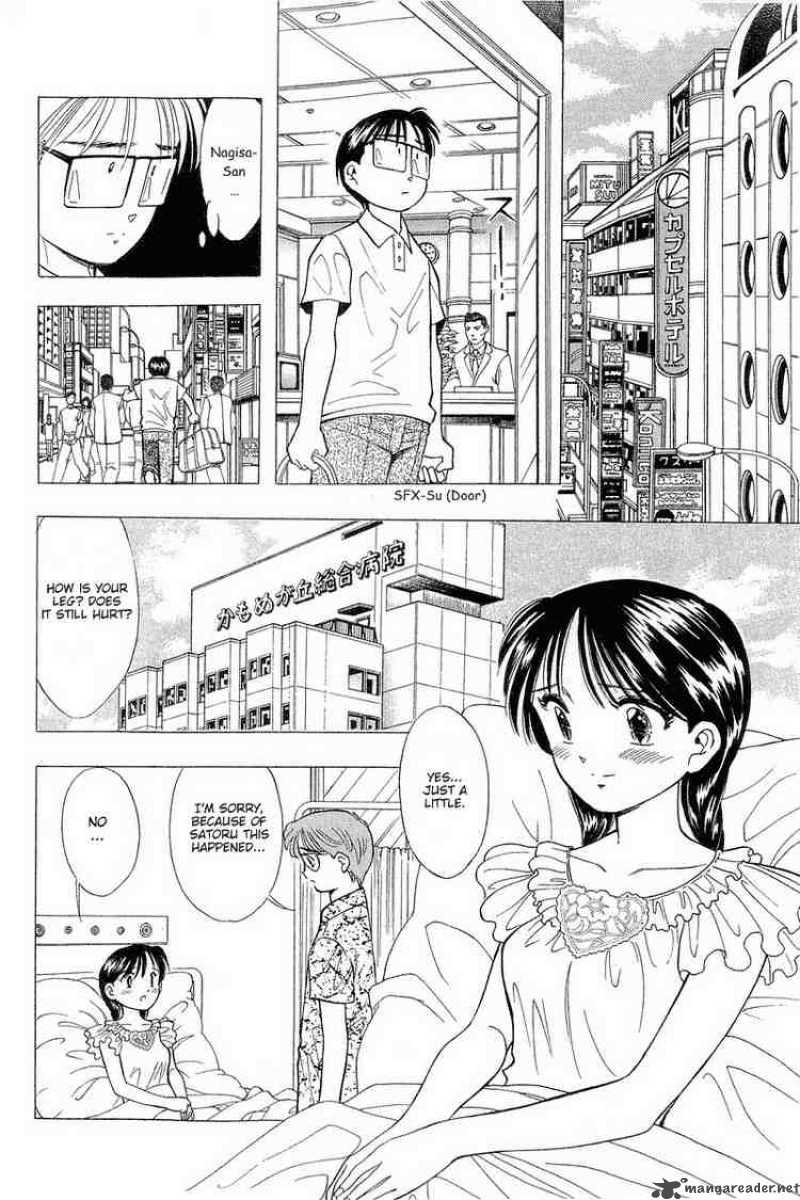yume_de_aetara_69_10