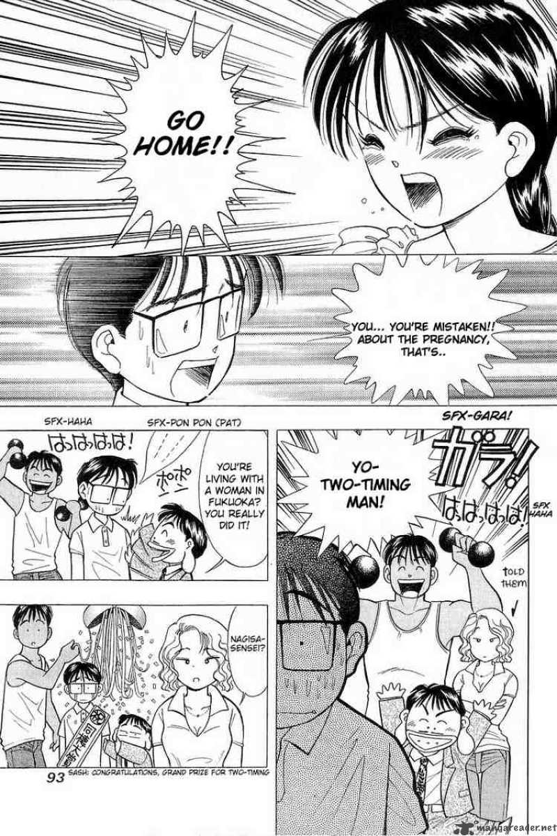 yume_de_aetara_69_17