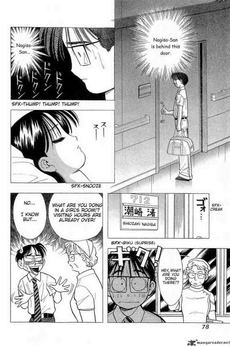 yume_de_aetara_69_2