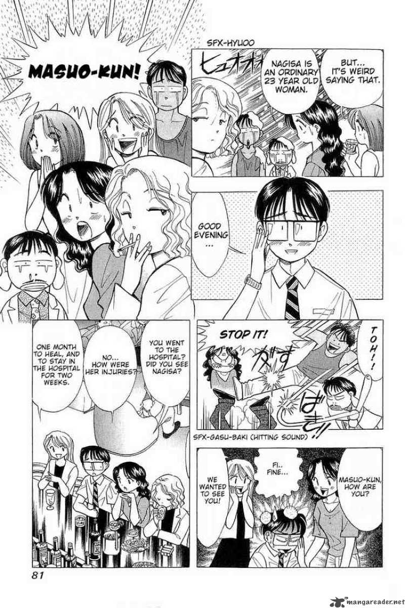 yume_de_aetara_69_5