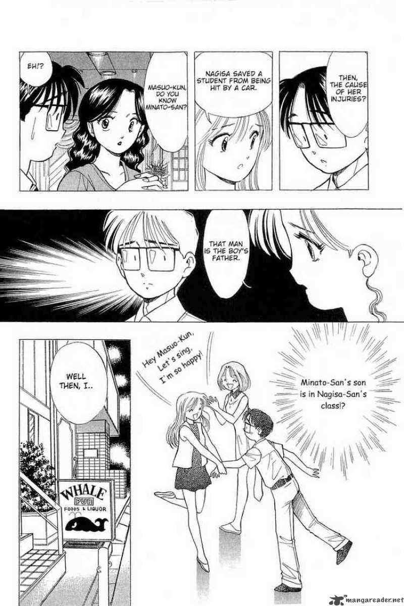 yume_de_aetara_69_6