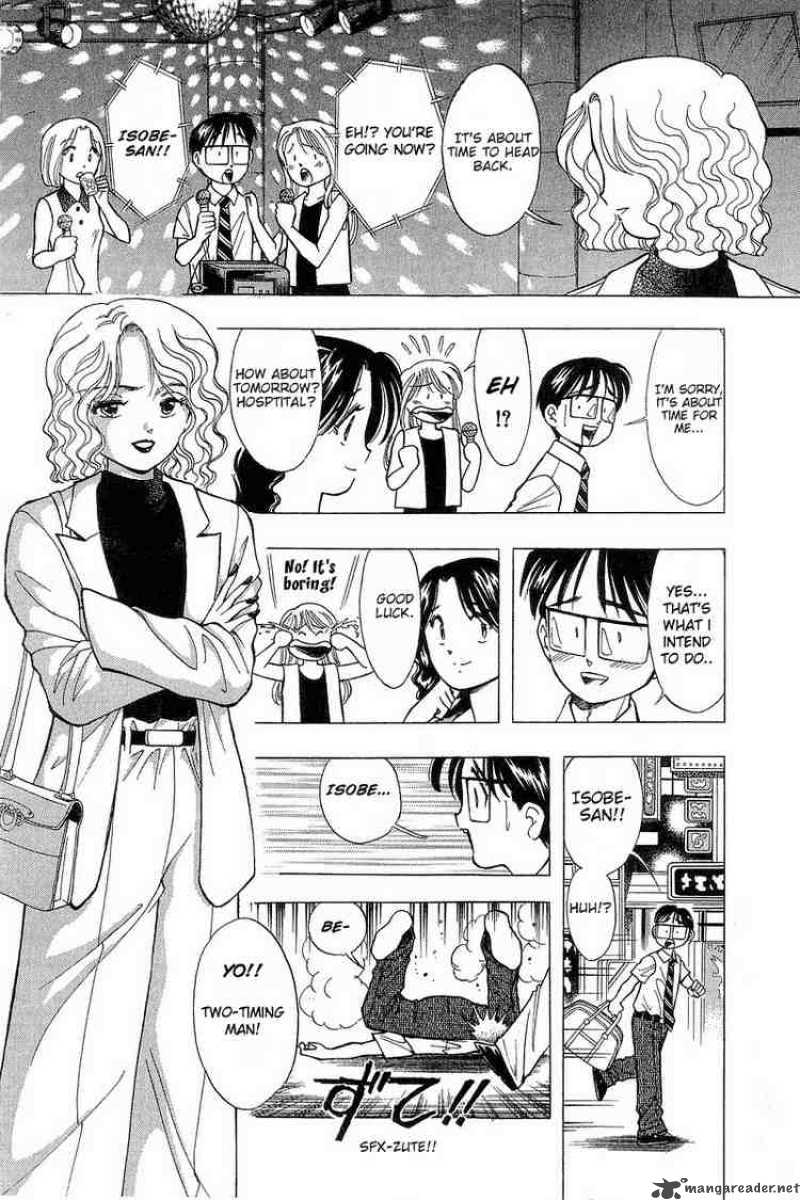 yume_de_aetara_69_7