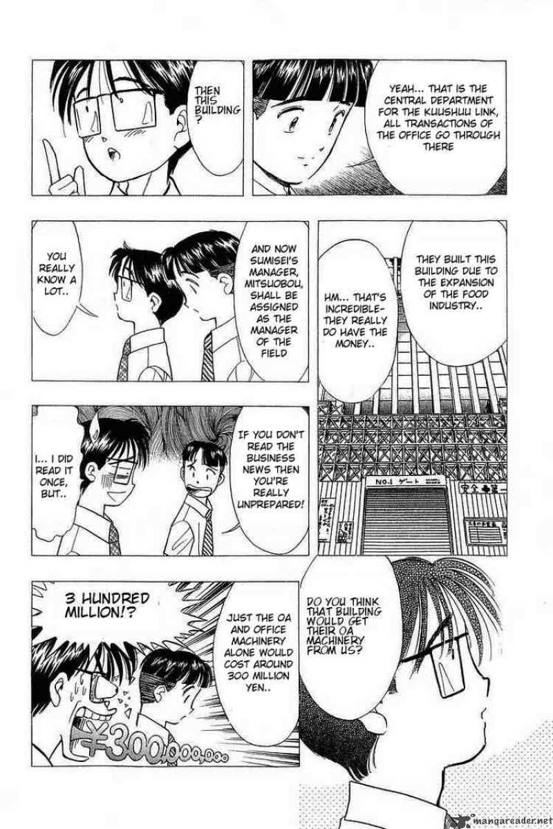 yume_de_aetara_71_10