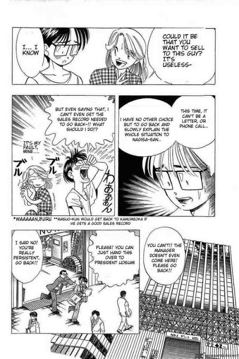 yume_de_aetara_71_16