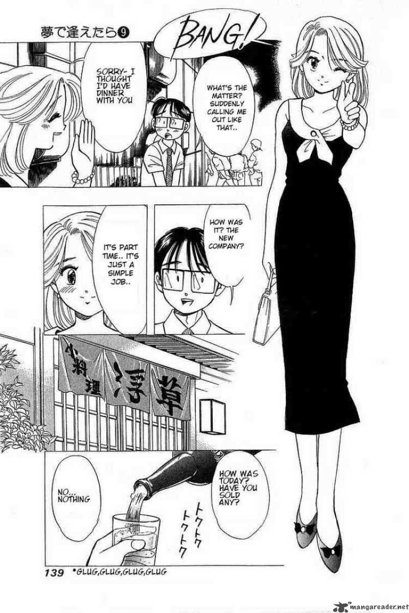 yume_de_aetara_71_19