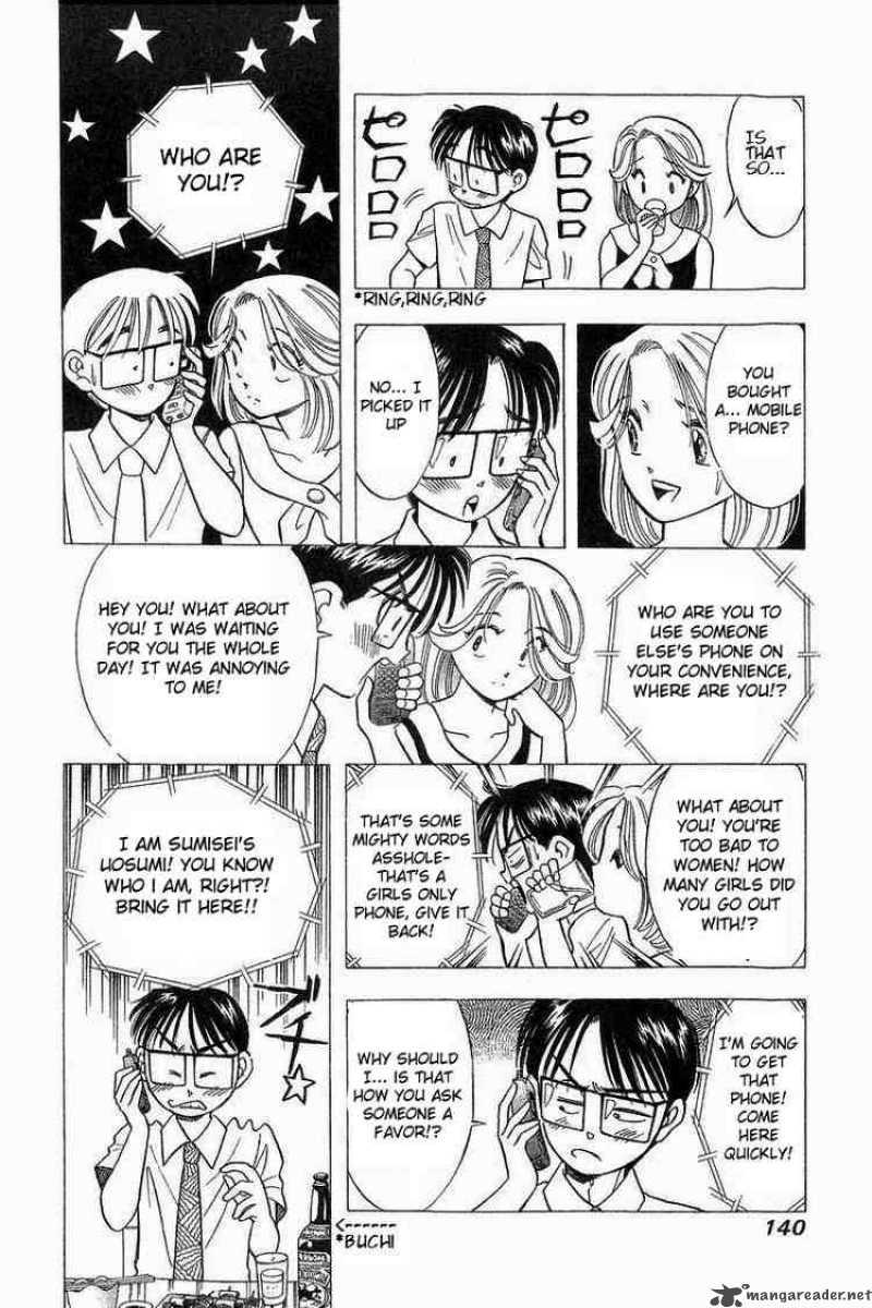 yume_de_aetara_71_20