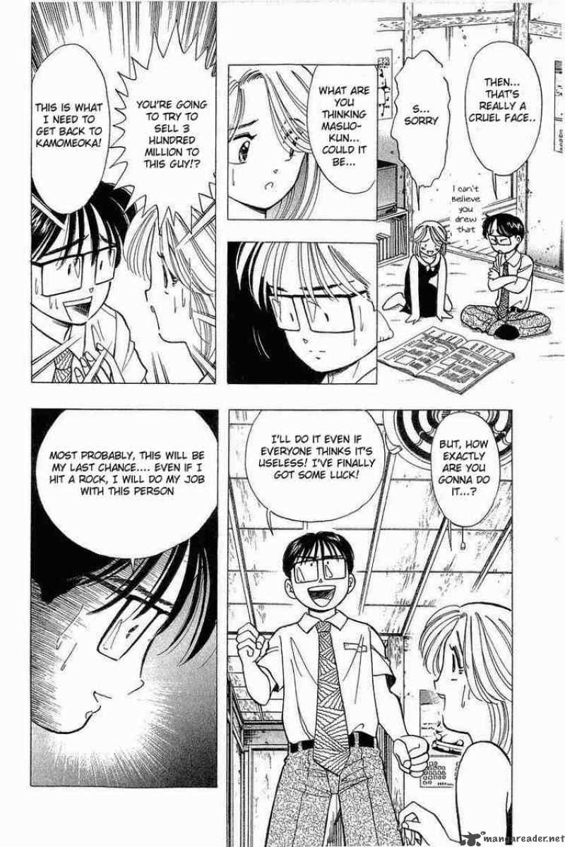 yume_de_aetara_71_22