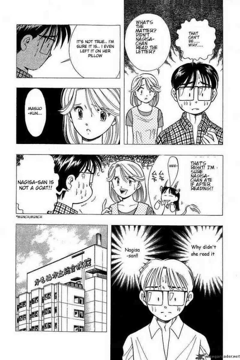 yume_de_aetara_71_4