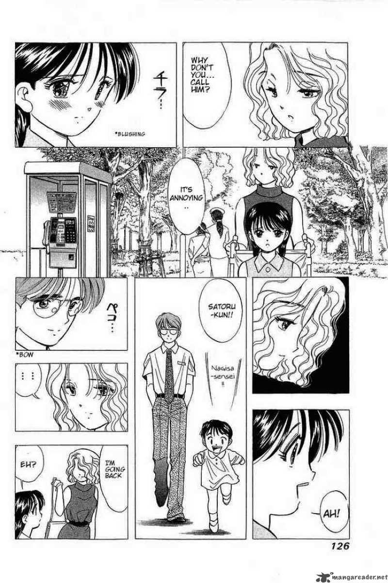 yume_de_aetara_71_6