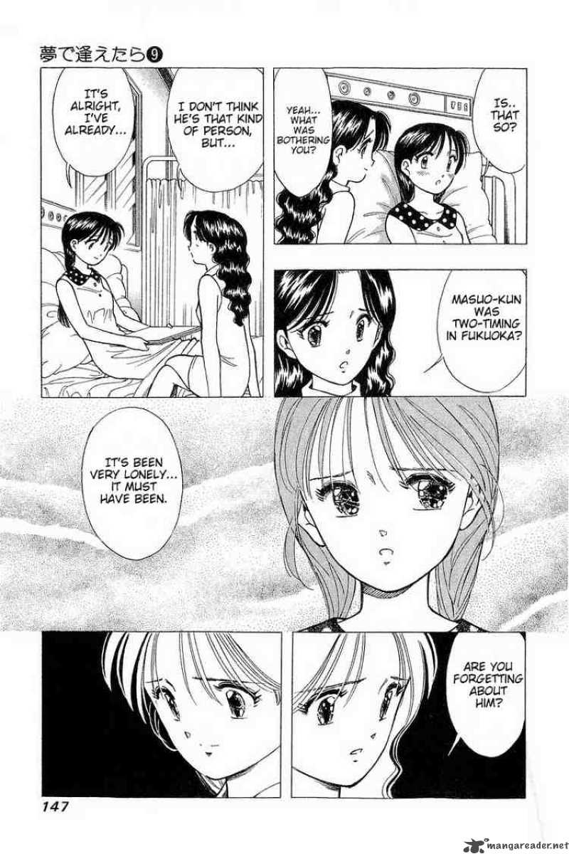 yume_de_aetara_72_3