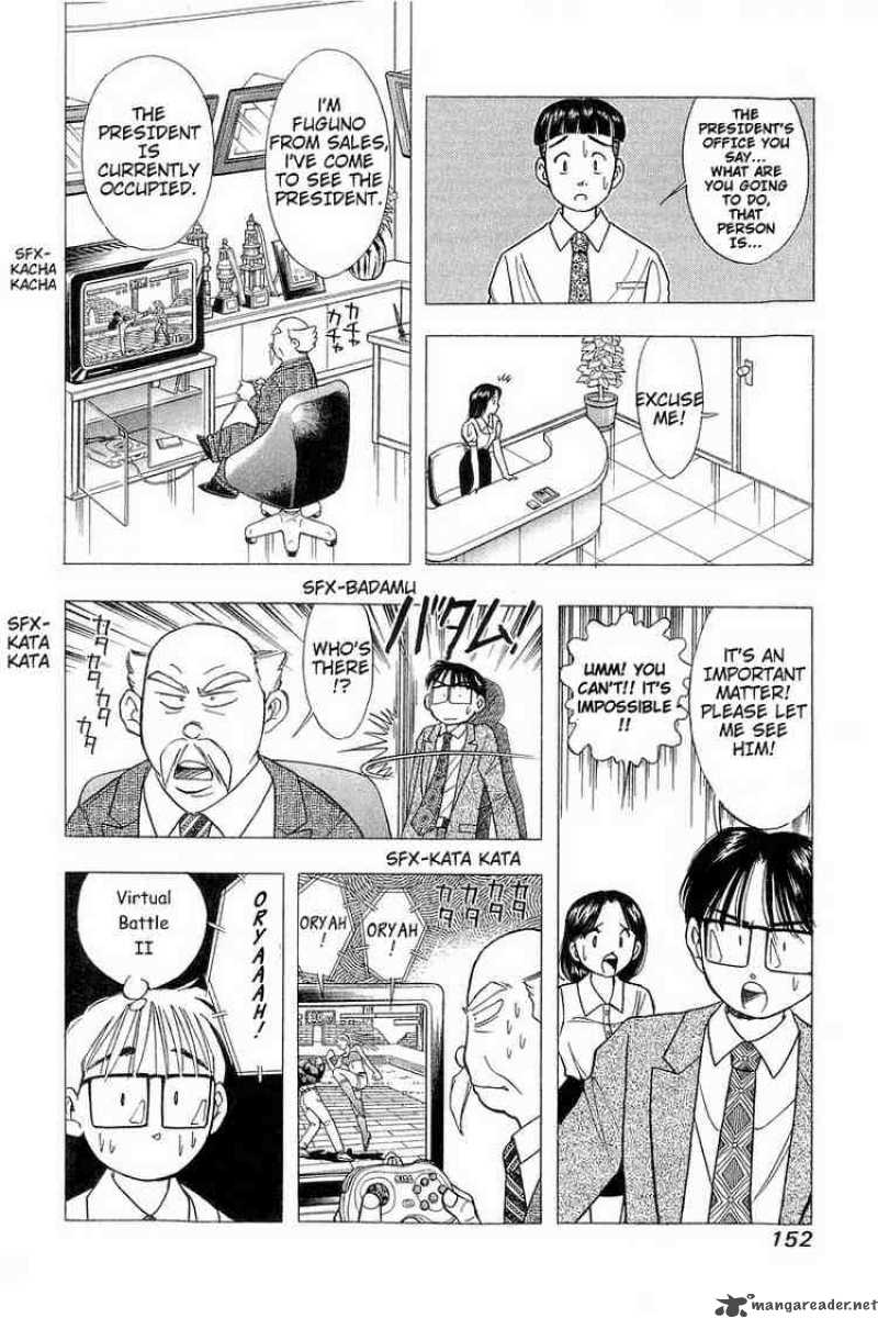 yume_de_aetara_72_8