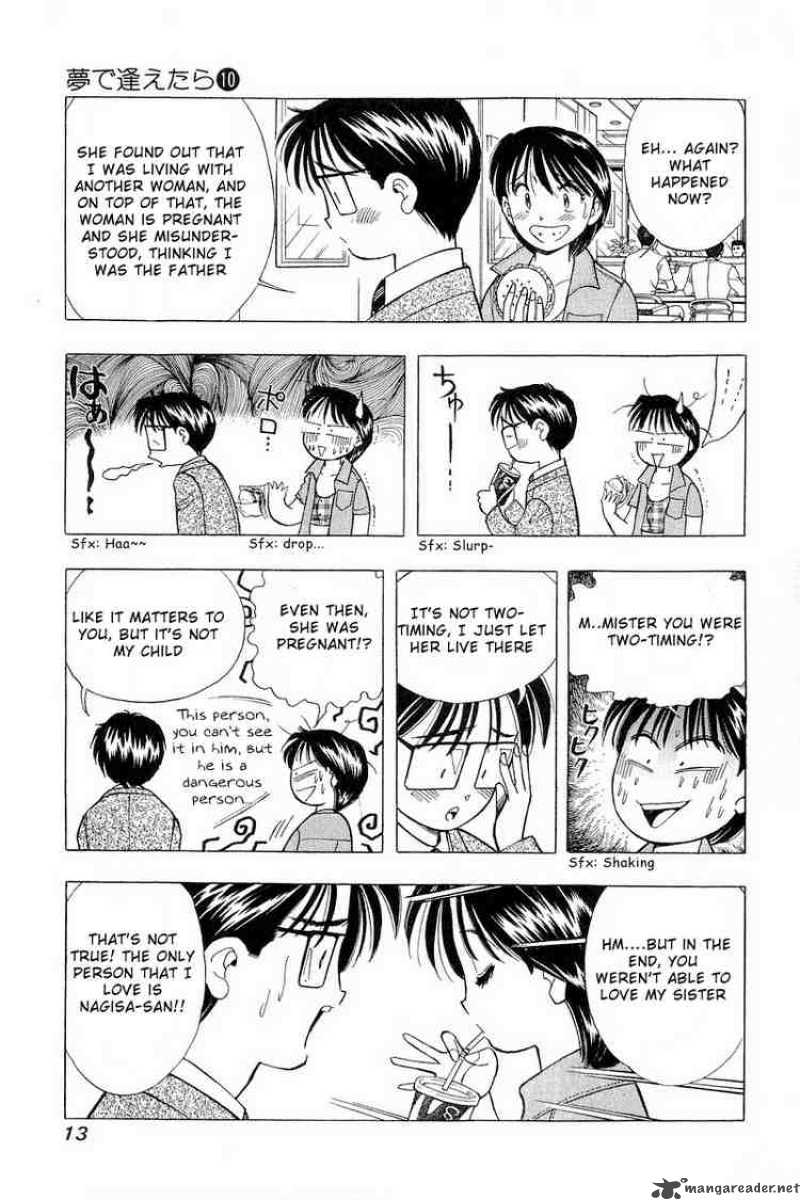 yume_de_aetara_74_12