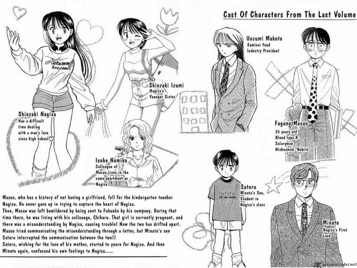 yume_de_aetara_74_5