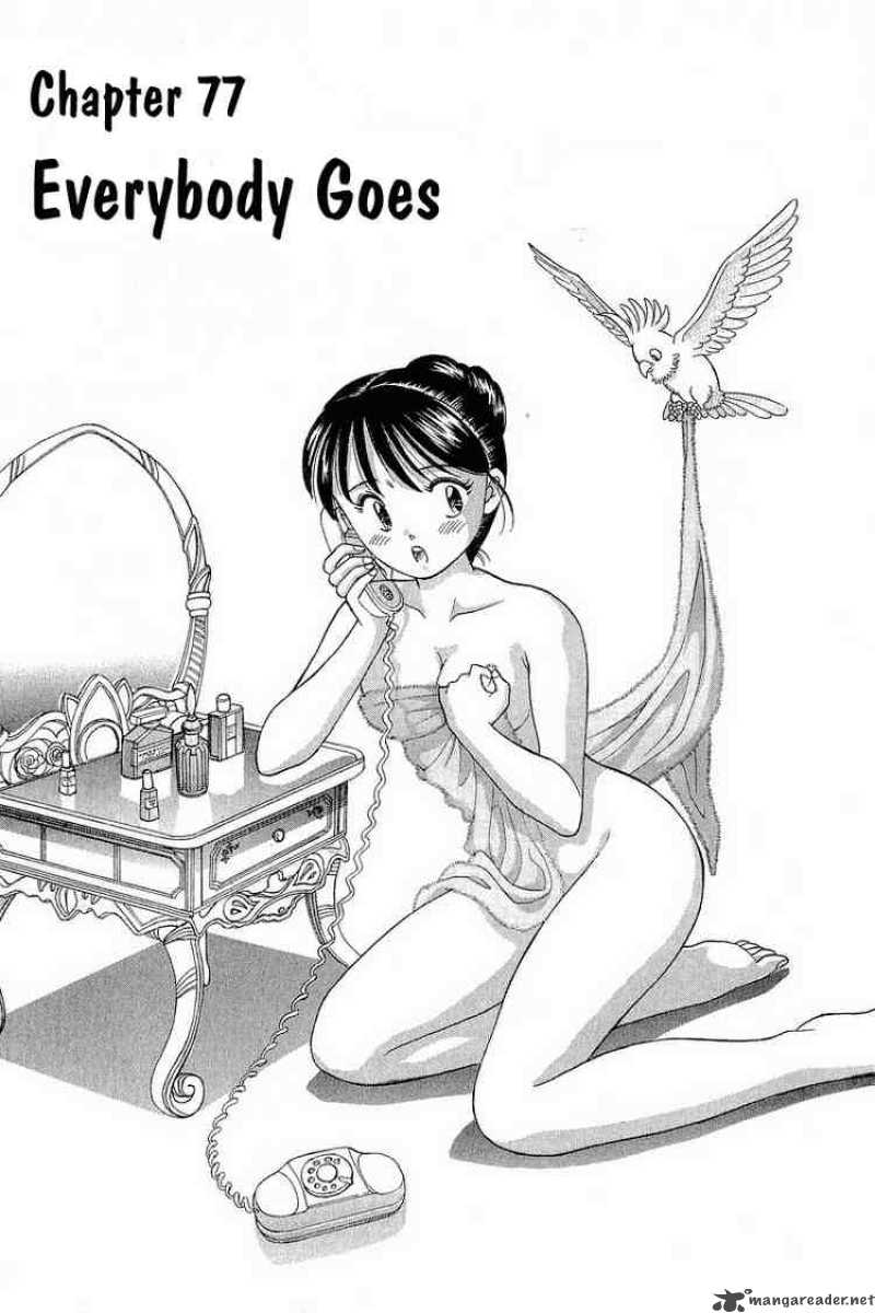 yume_de_aetara_77_1