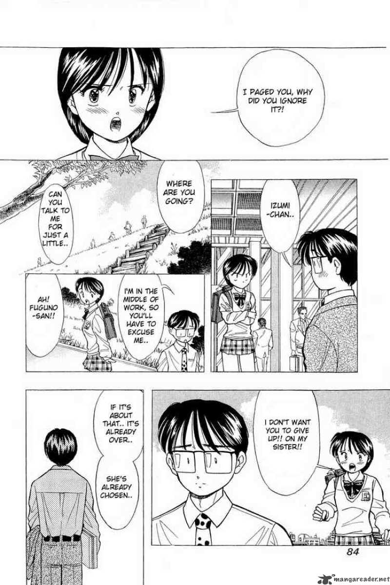 yume_de_aetara_77_10