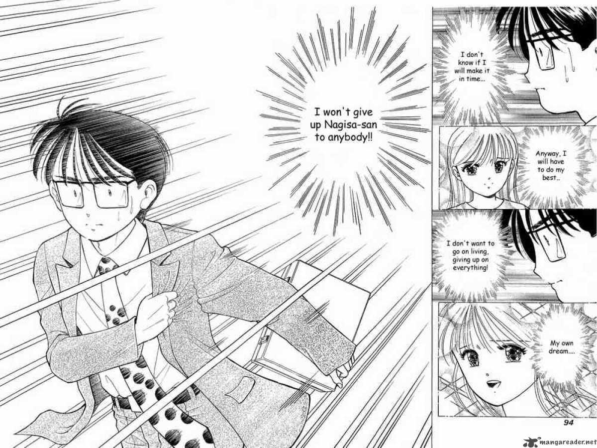 yume_de_aetara_77_20