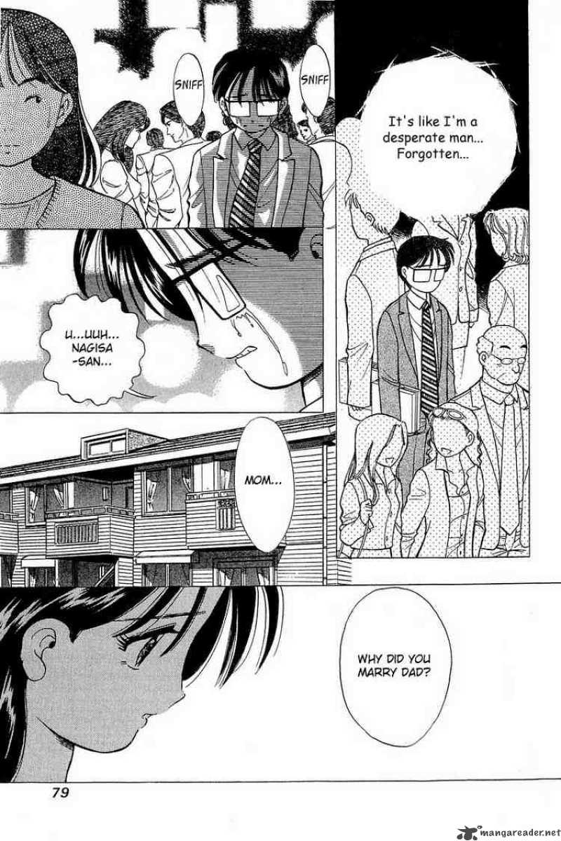 yume_de_aetara_77_5
