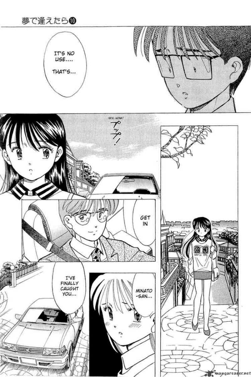 yume_de_aetara_79_3
