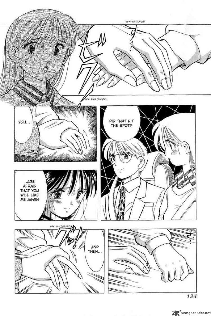 yume_de_aetara_79_6