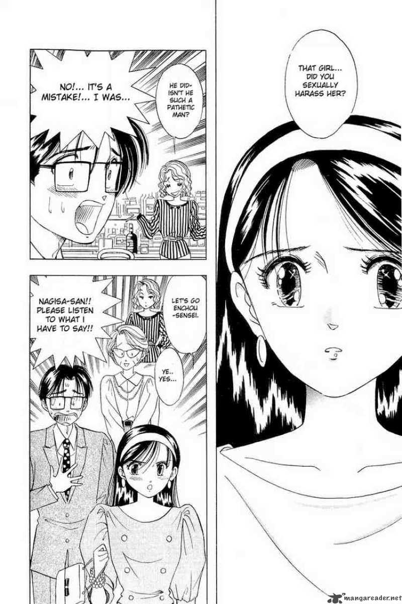 yume_de_aetara_8_10