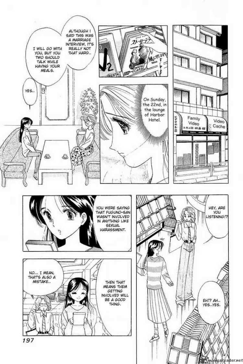 yume_de_aetara_8_17