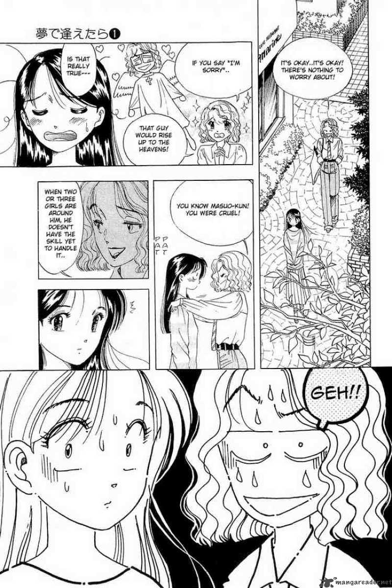 yume_de_aetara_8_21