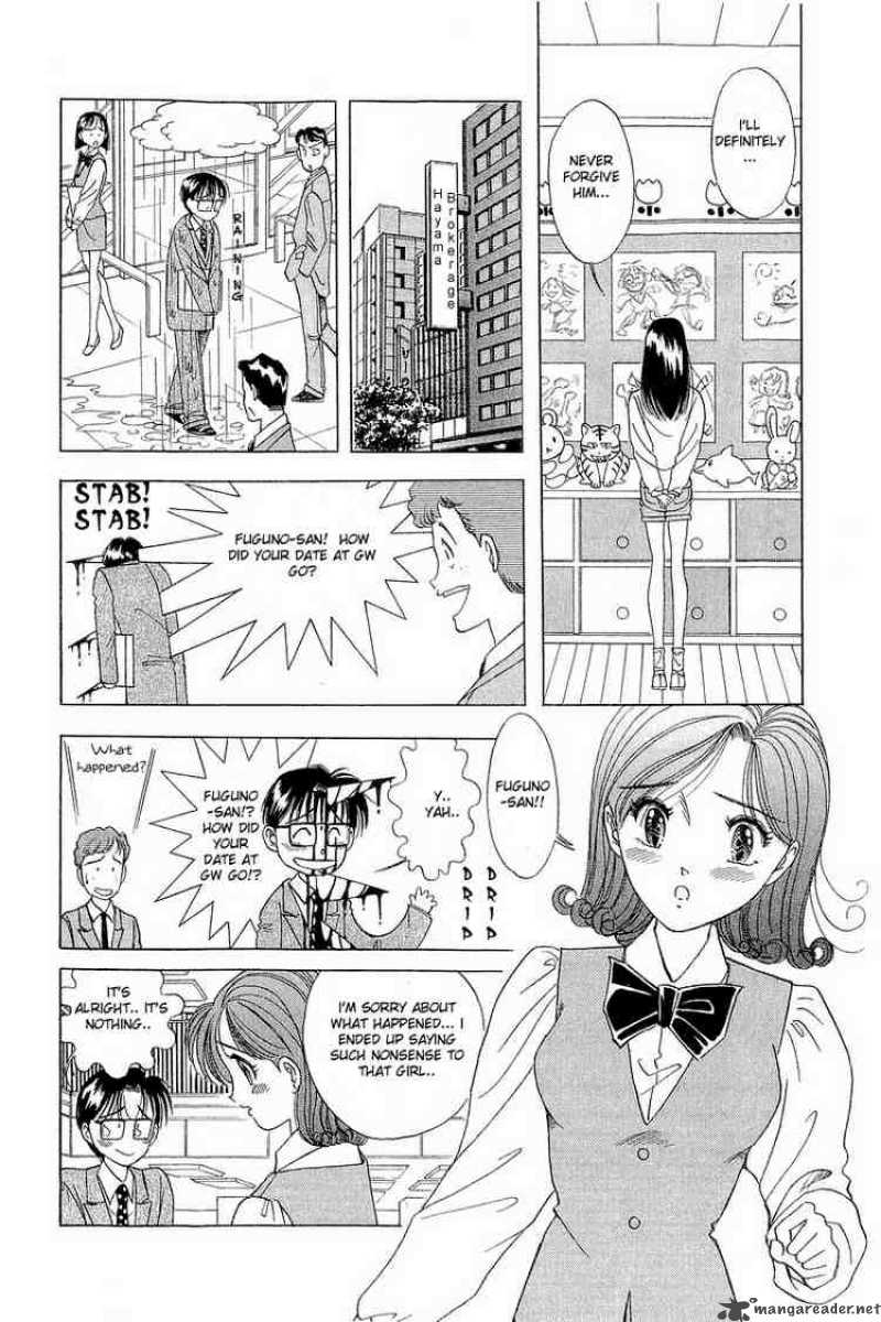 yume_de_aetara_8_4