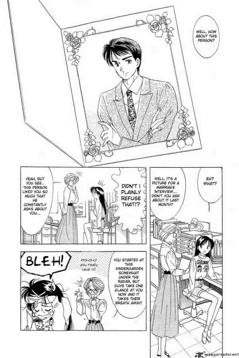 yume_de_aetara_8_6