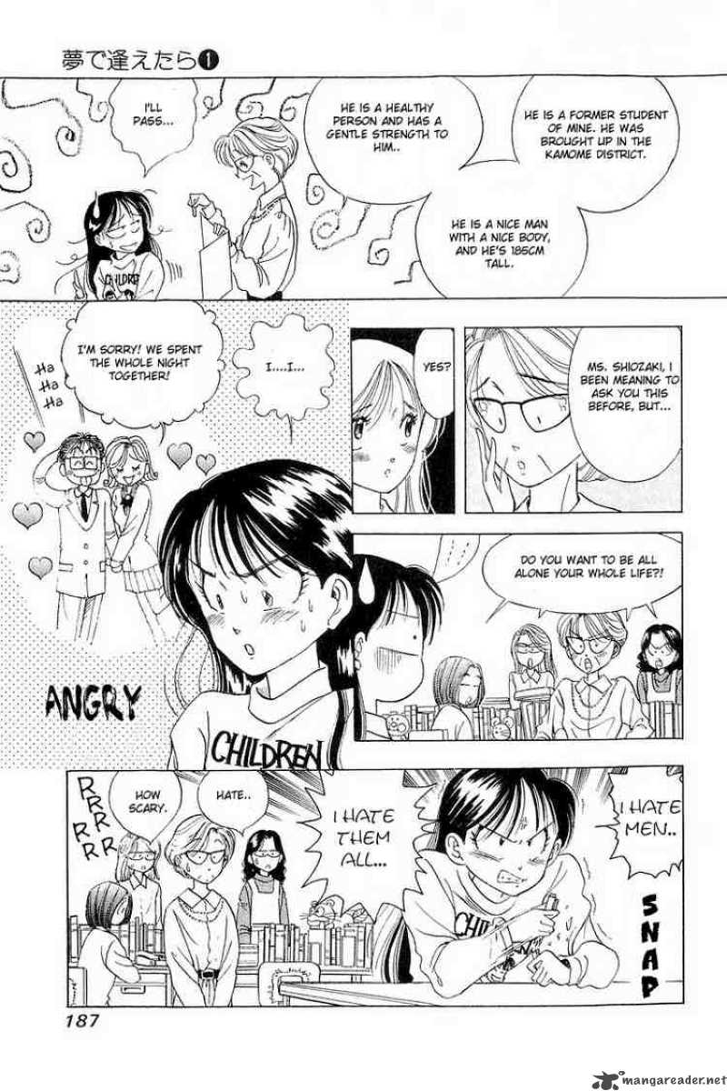 yume_de_aetara_8_7