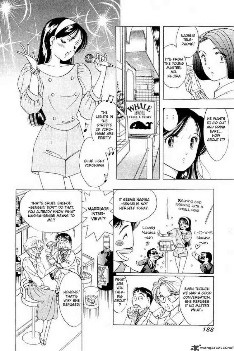 yume_de_aetara_8_8