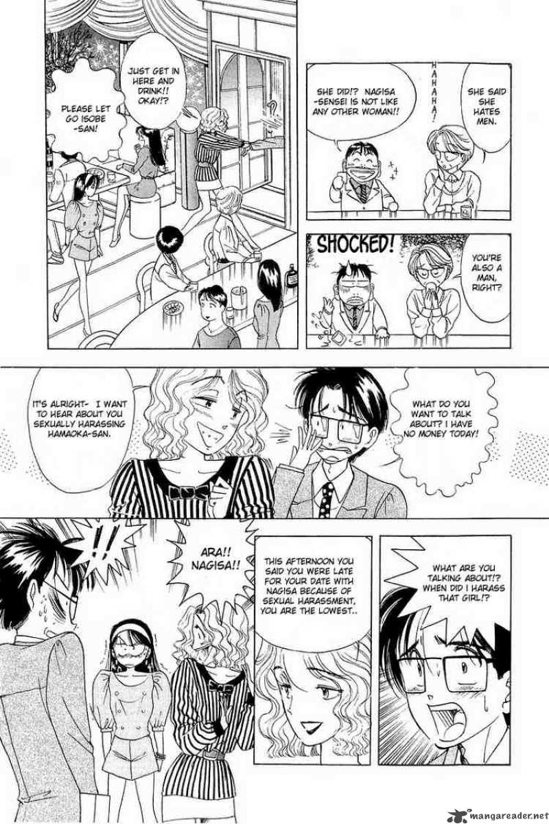 yume_de_aetara_8_9
