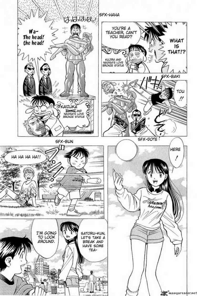yume_de_aetara_80_13