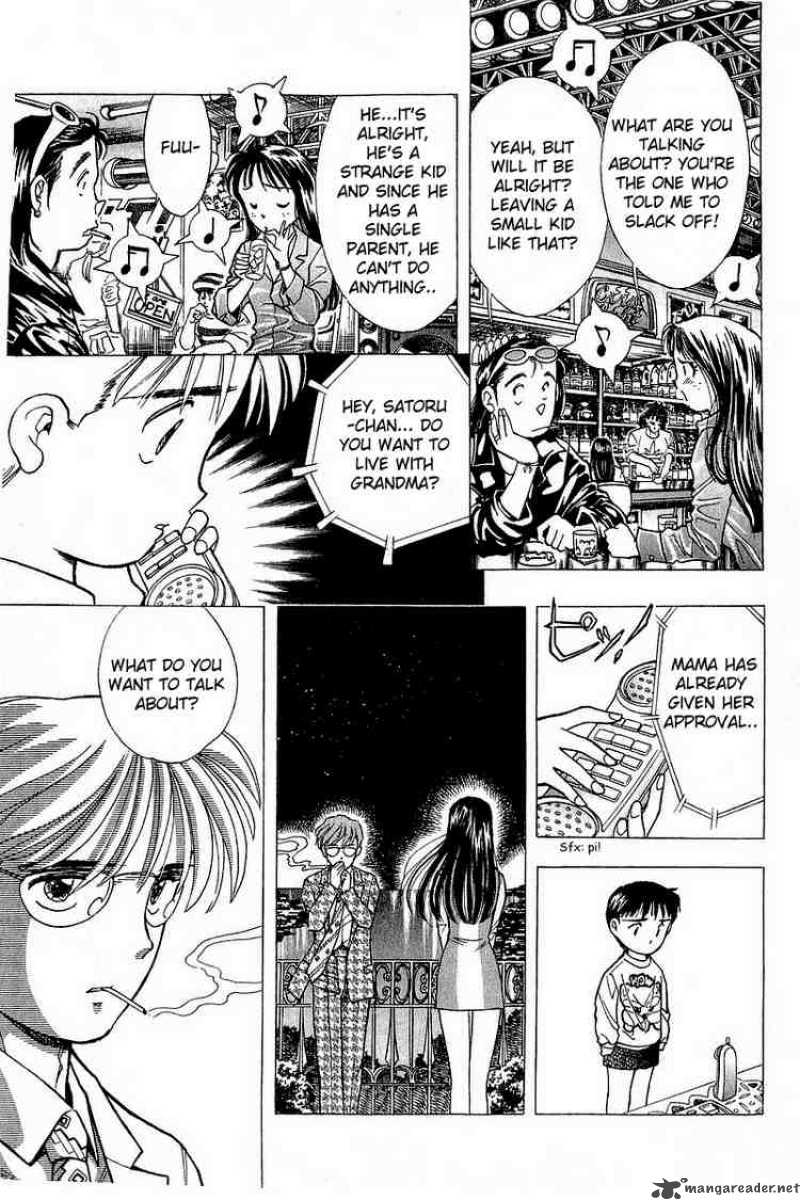 yume_de_aetara_83_18