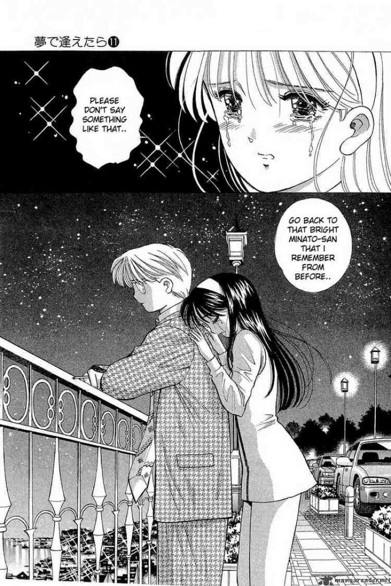 yume_de_aetara_83_20