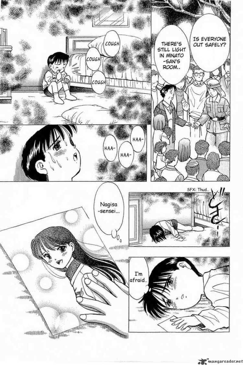 yume_de_aetara_83_26