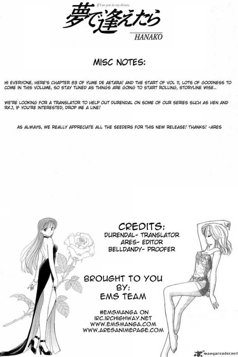 yume_de_aetara_83_27