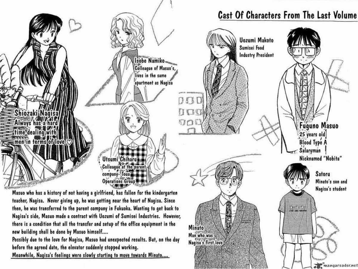 yume_de_aetara_83_5