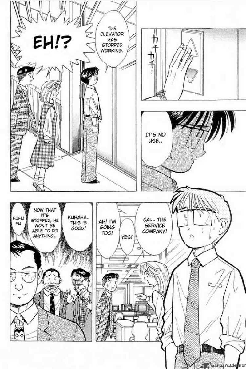 yume_de_aetara_83_7