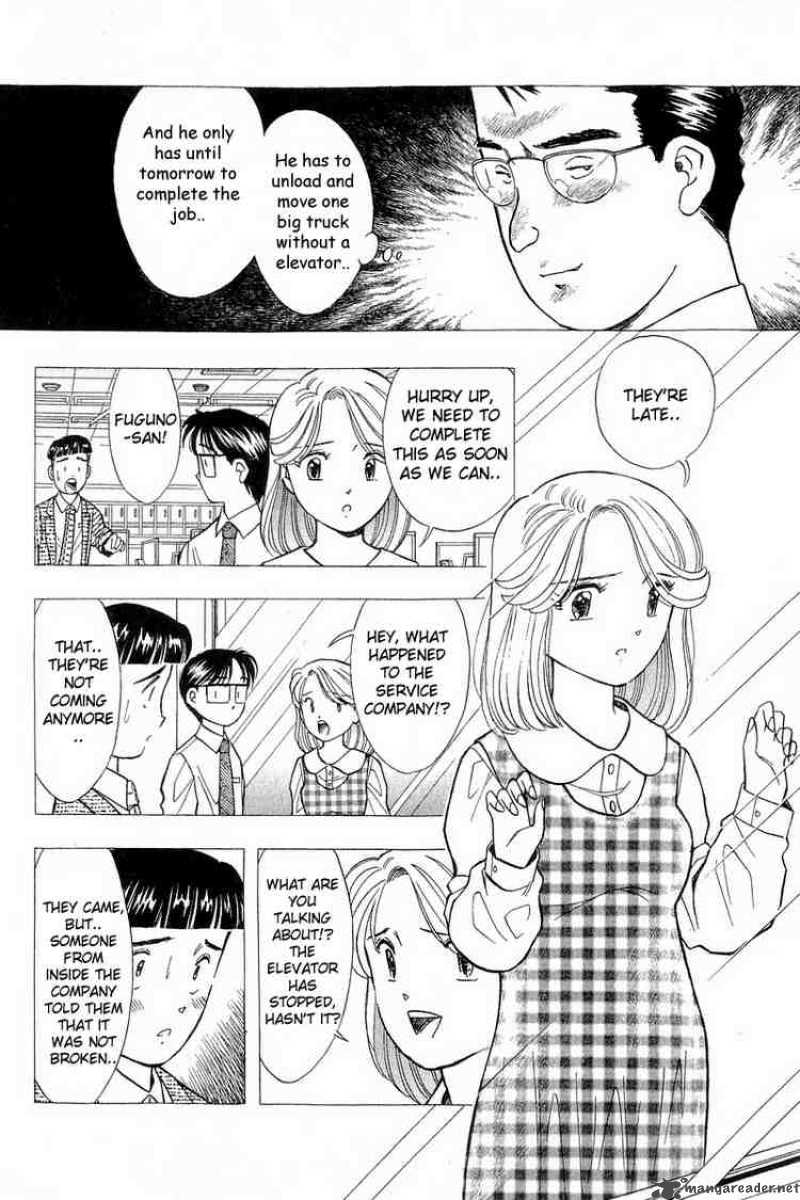 yume_de_aetara_83_9