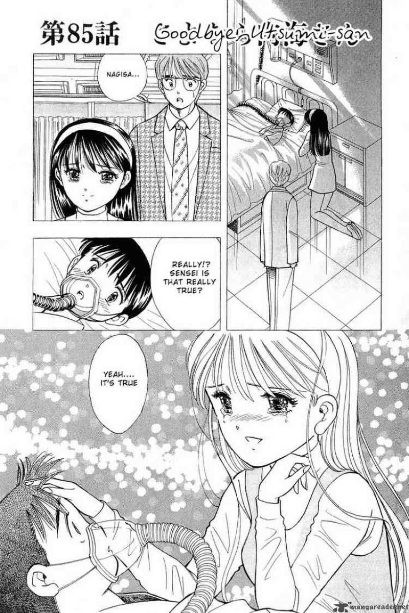 yume_de_aetara_85_1