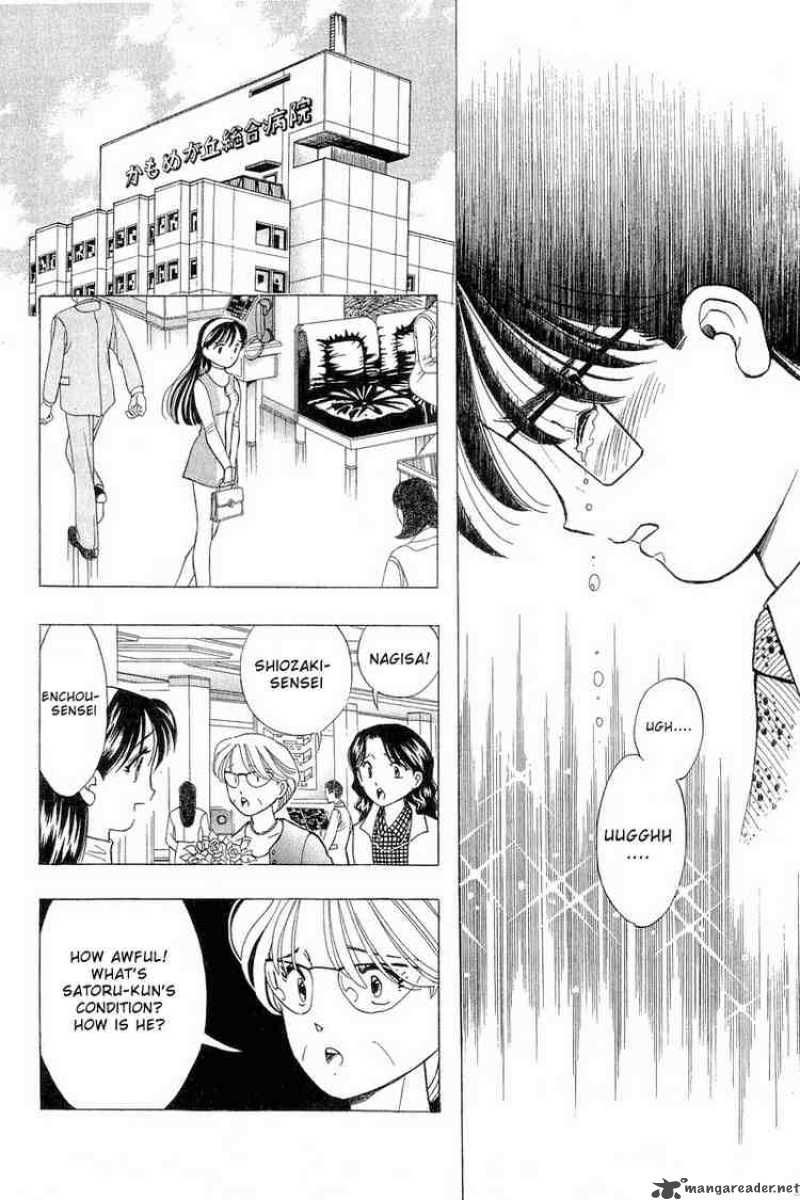 yume_de_aetara_85_10