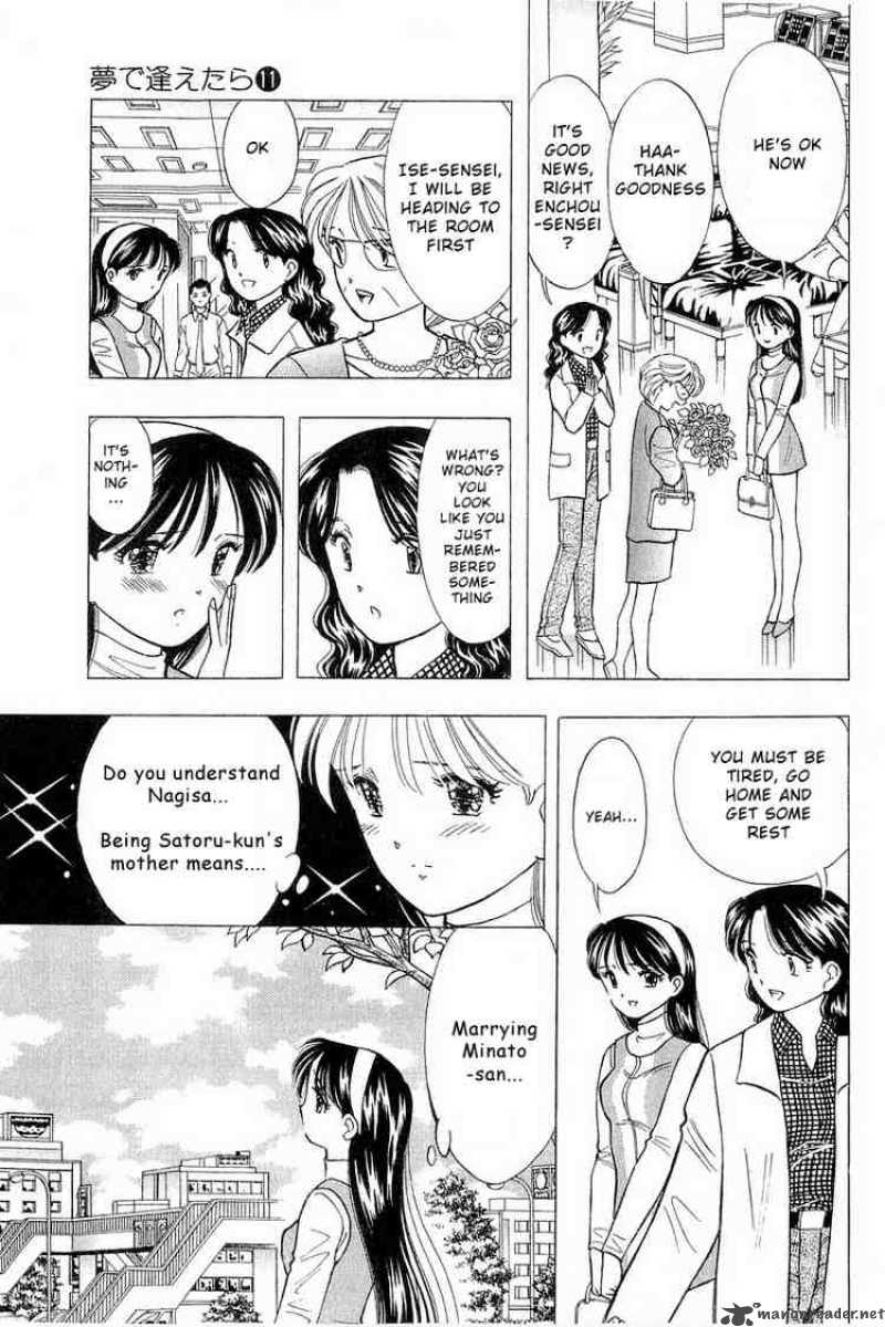 yume_de_aetara_85_11