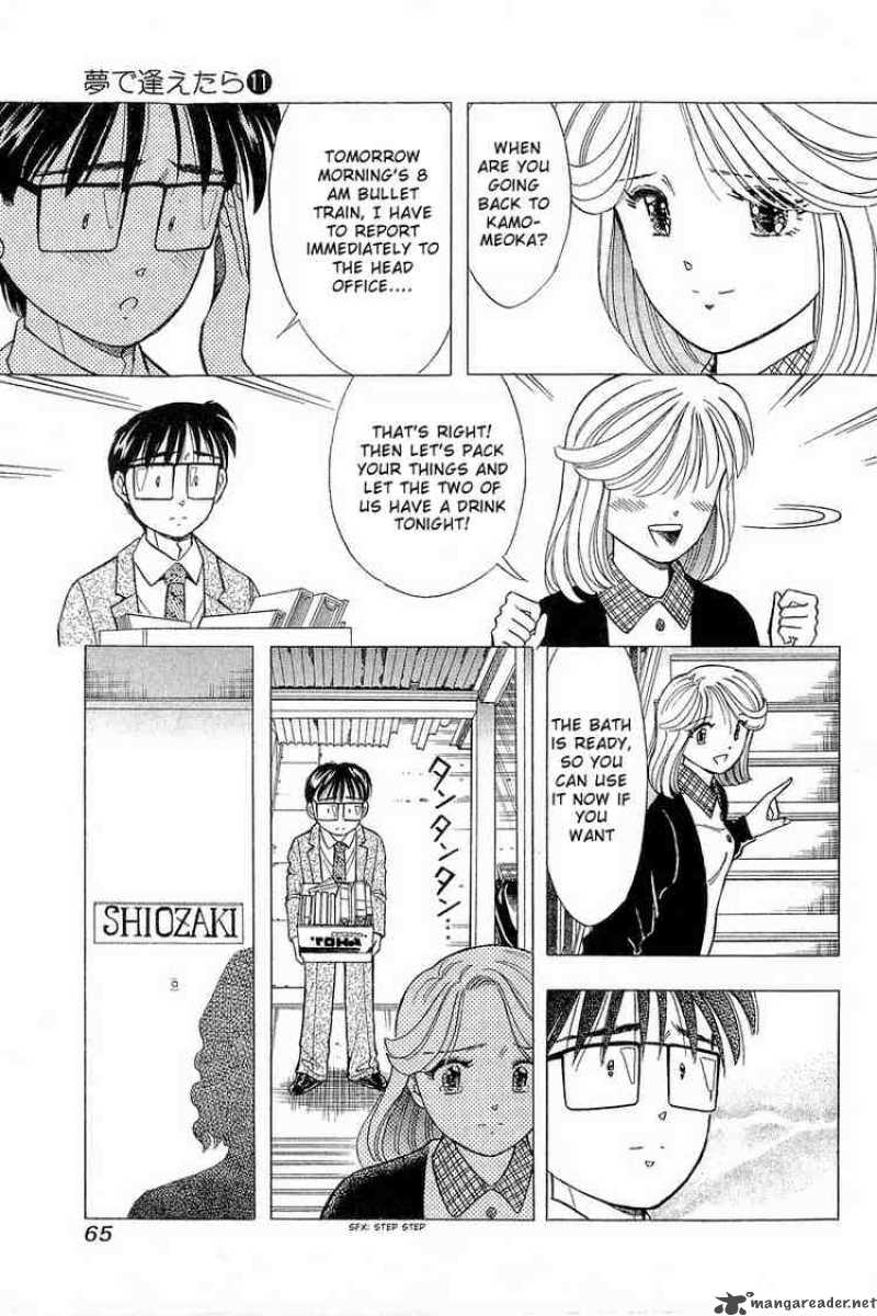 yume_de_aetara_85_13