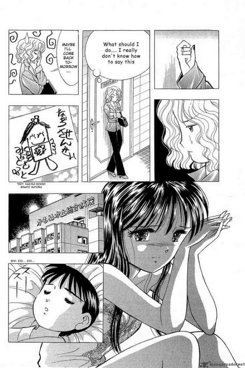yume_de_aetara_85_14