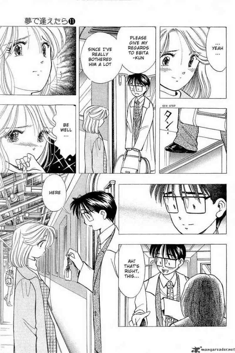 yume_de_aetara_85_17