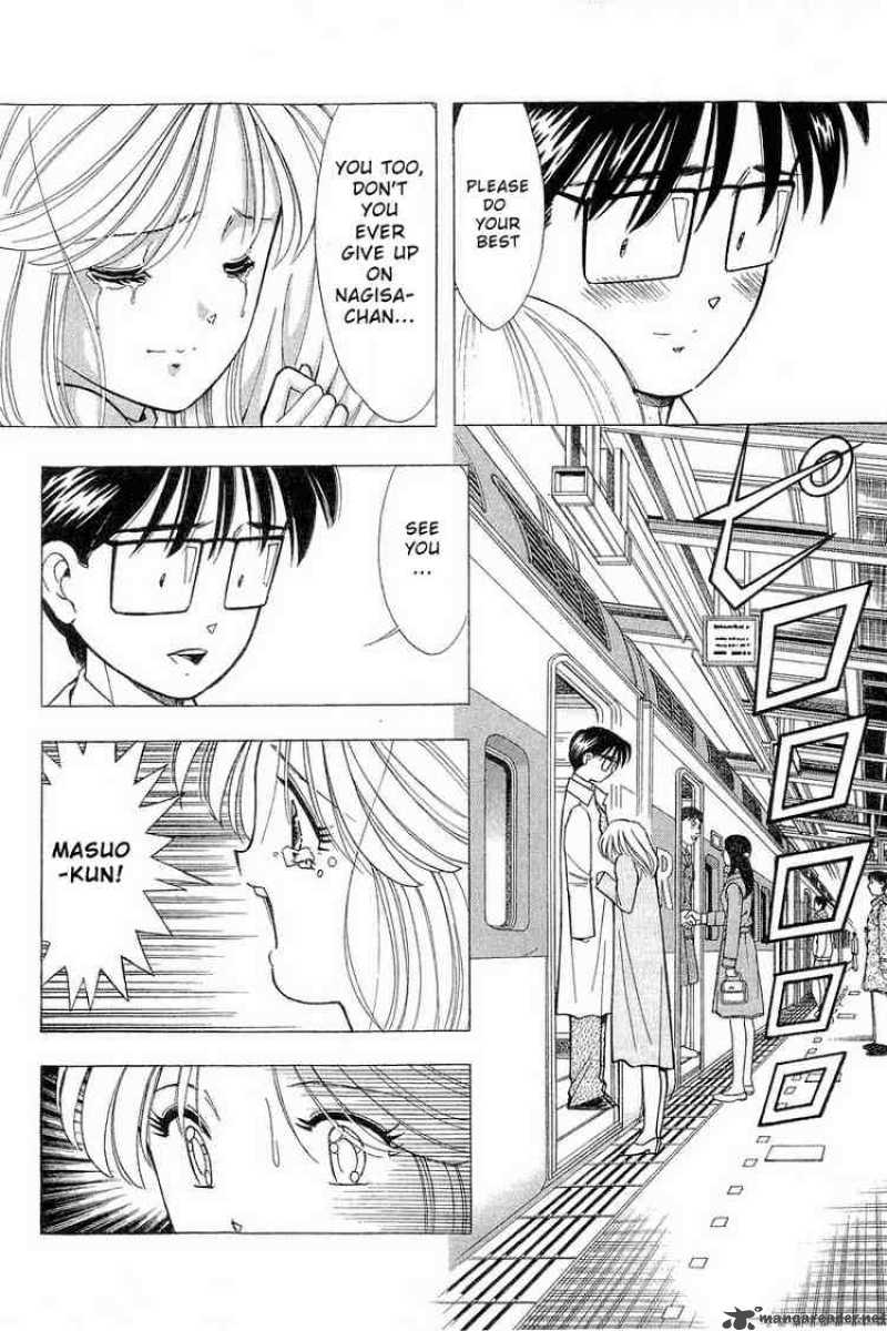 yume_de_aetara_85_20