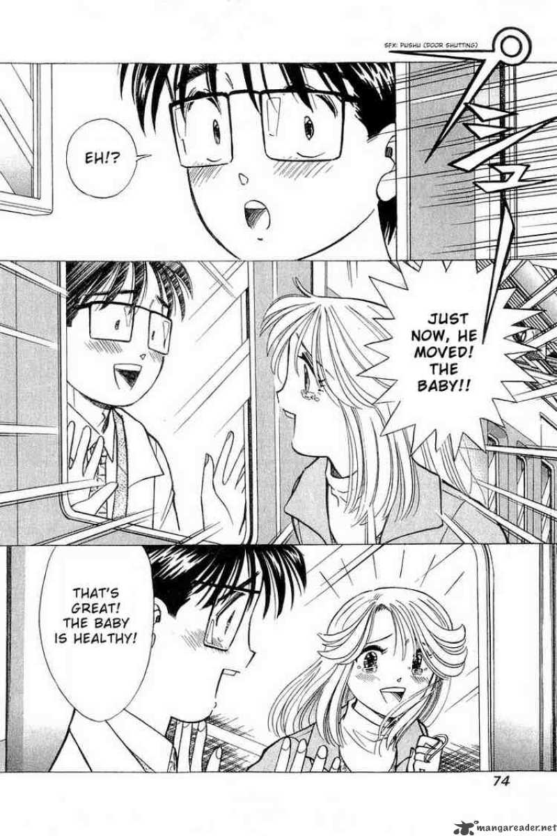 yume_de_aetara_85_22