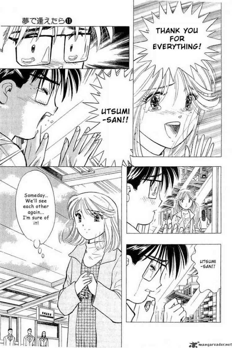 yume_de_aetara_85_23