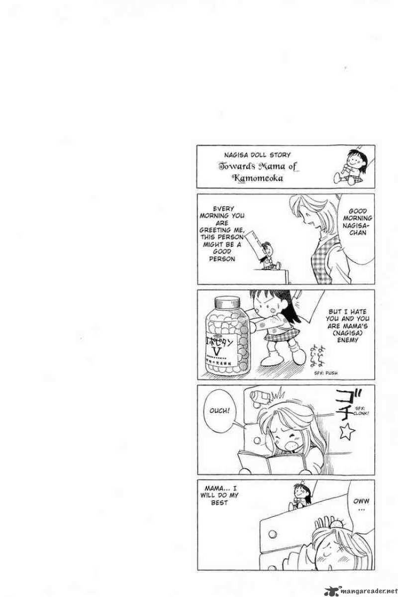 yume_de_aetara_85_24