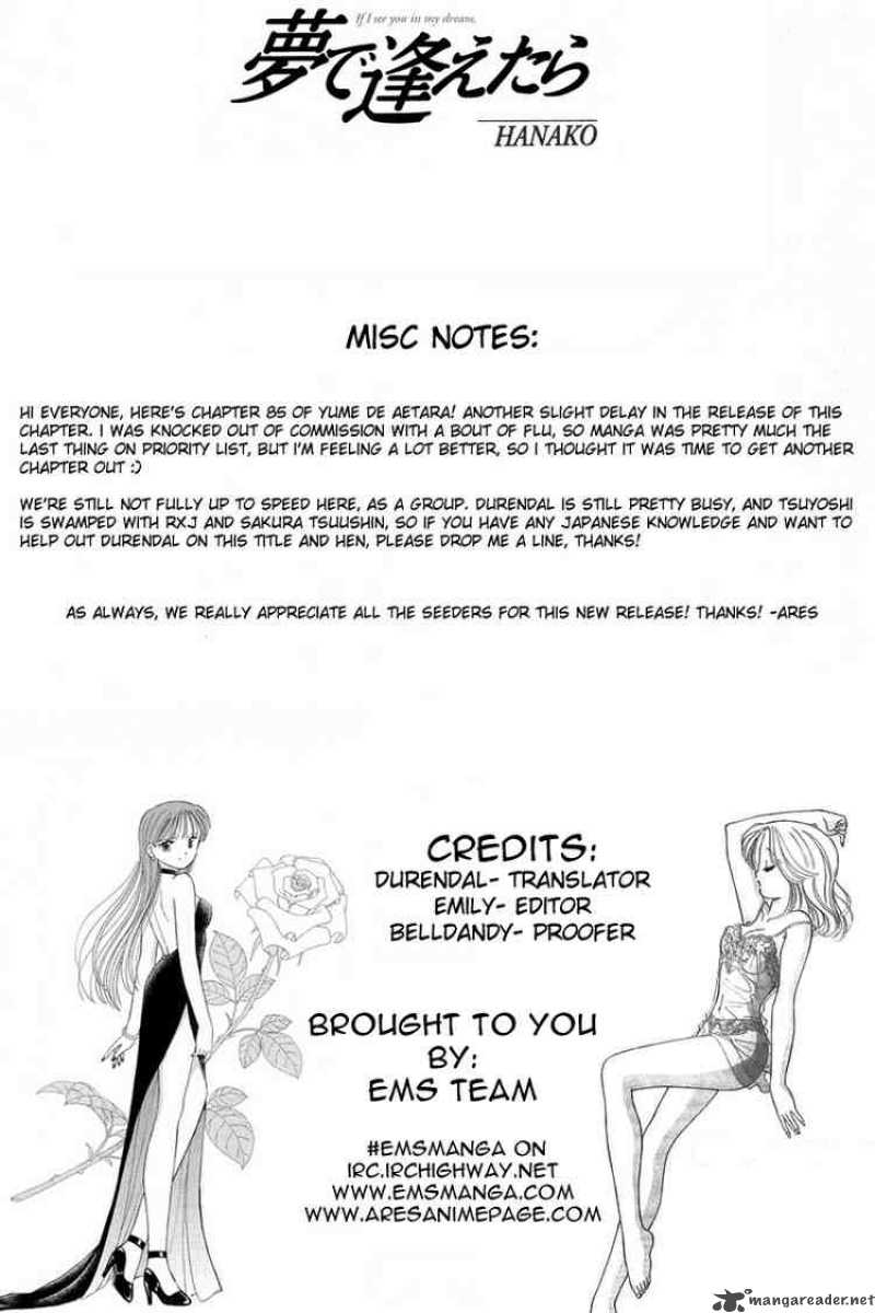 yume_de_aetara_85_25